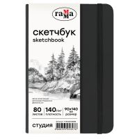 Скетчбук Гамма "Студия" 90*140 мм 80 л 140 г, черный, твердая обложка, на резинке, белая