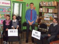 Кочуновская сельская библиотека