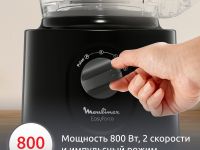 Кухонный комбайн Moulinex Masterchef Easy Force FP245810