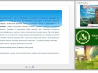 Использование кейс-метода для развития и самореализации младших школьников