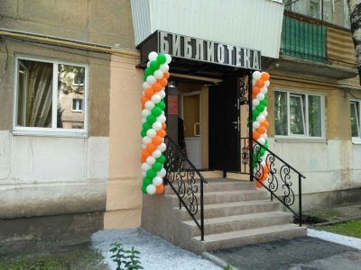 Центральная городская библиотека им. А. Г. Туркина