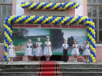 Дом культуры Богородицкого сельского поселения