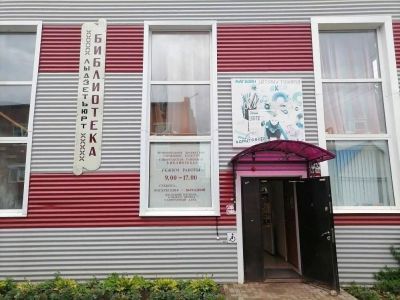 Шарканская районная библиотека