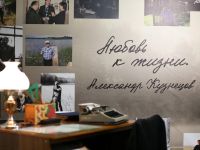 Музейно-выставочный центр «На Большой Садовой»