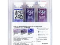 Набор акварели "Белые Ночи" Виолет 3 тубы x10 мл, пластиковый коррекс