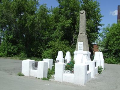 Могила партизан гражданской войны