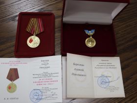 Ветеран войны Алексей Березкин стал почётным гражданином Якутии