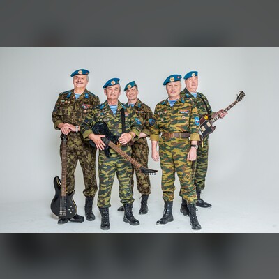 Ансамбль «Голубые береты»