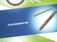 Горный велосипед Hagen 3.8 29, год 2025, цвет Коричневый, ростовка 20