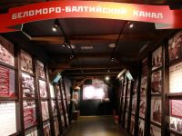 Соловецкий государственный историко-архитектурный и природный музей-заповедник