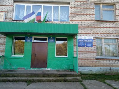 Арбашевская сельская библиотека