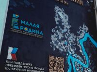 Музей наводнения в Тулуне