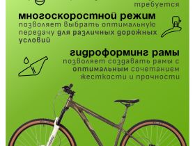 Горный велосипед Stinger Python Pro 29, год 2024, цвет Коричневый, ростовка 18