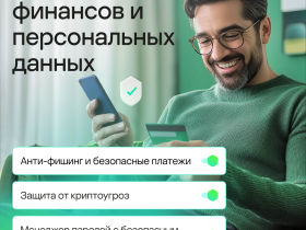 Цифровой продукт Kaspersky