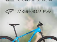 Горный велосипед Titan Racing Rogue Ryde, год 2024, цвет Синий, ростовка 16