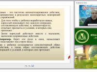 Как привить культурно-гигиенические и трудовые навыки дошкольнику? Уроки Плюшика для детей и взрослых