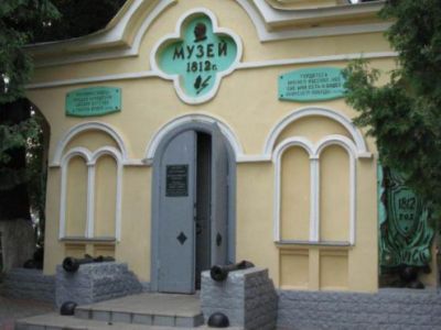 Малоярославецкий историко-краеведческий музей