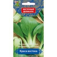 Капуста китайская Краса востока (Восточный деликатес)