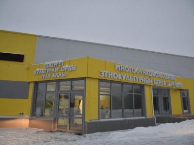 Многофункциональный этнокультурный центр «Заречное»