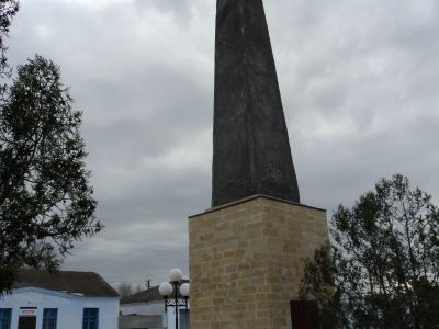 Братская могила 44 красных партизан, погибших в 1918 - 1920 гг.