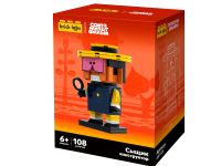 Союзмультфильм AB-1128 Конструктор Бременские музыканты: Сыщик