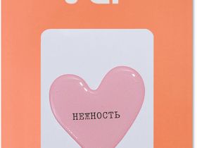 Наклейка VLP 3D «Нежность»