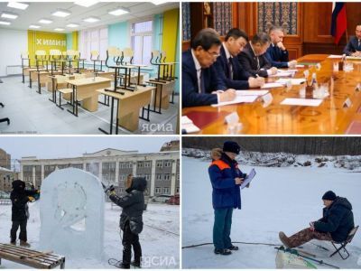 Что произошло в Якутии 27 ноября: обзор событий за день