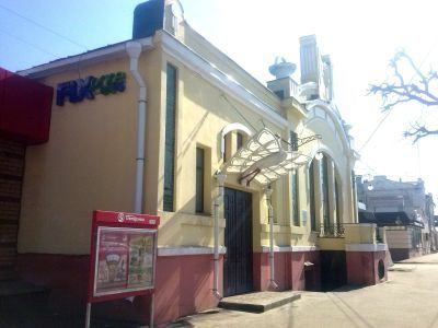 Здание общественного назначения - кинотеатр "Модерн"