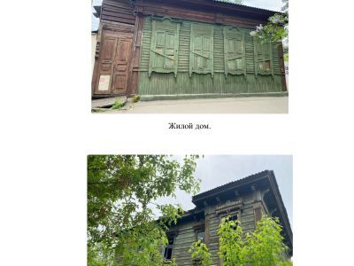 Усадьба Желейщикова: жилой дом, доходный дом