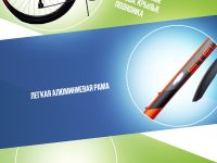 Горный велосипед Stels Navigator 745 D 27.5 V010, год 2025, цвет Коричневый, ростовка 19