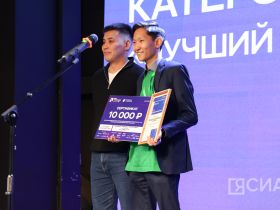 В Якутске состоялся финал IX конкурса «Моя профессия – ИТ»