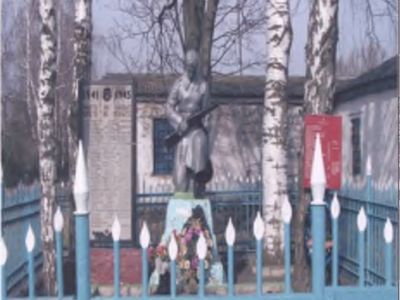 Братская могила воинов, погибших в 1943 г.