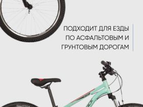 Подростковый велосипед Novatrack Action 24, год 2023, цвет Зеленый-Голубой, ростовка 12