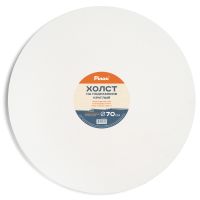 Холст на подрамнике Pinax круглый D-70 см 100% хлопок 380 г, круглый