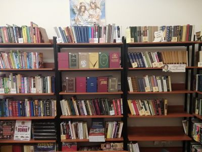 Ильинская сельская библиотека