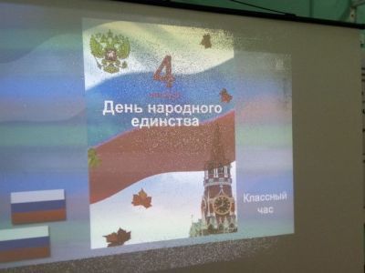 Минпросвещения предлагает школам провести флешмоб в День народного единства