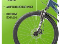 Горный велосипед Stels Navigator 610 MD 26 V050, год 2025, цвет Синий, ростовка 14