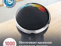 Погружной блендер Moulinex Quickchef+ DD67G810
