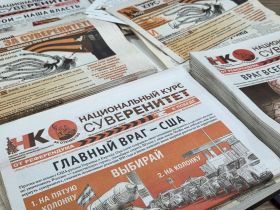 «ВСЯ РОССИЯ – 2026». Выставка «Газета в каждый окоп»