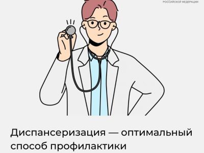 Профилактика онкологических заболеваний: что необходимо знать