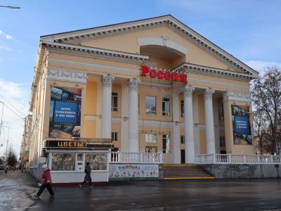 Здание кинотеатра "Россия"