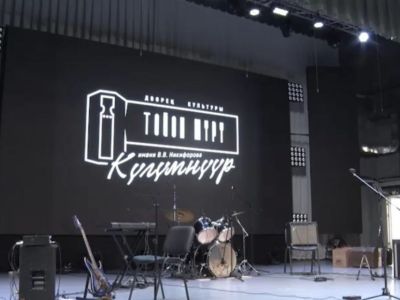 Соцпроекты АЛРОСА: Дворец культуры в Усть-Алданском улусе провел за год более 250 мероприятий