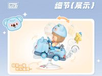 4304_MK Конструктор Аттракцион Коала