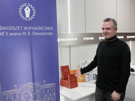 Награждены победители Всероссийского конкурса журналистов "Экономическое возрождение России"