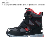 Ботинки для мальчиков