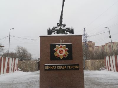 Памятный знак - зенитное орудие, установленное на месте боя 13-й батареи в дни обороны Москвы в 1941 г.