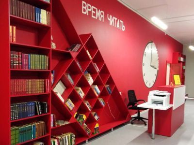 Библиотека имени В. М. Хлебова – Центр семейного чтения