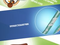 Детский велосипед Novatrack Maple 16, год 2025, цвет Голубой-Зеленый