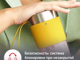 Портативный блендер Moulinex Lightmix LM1C0210