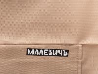 Фартук для художника Малевичъ, водоотталкивающий, бежевый